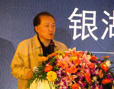 新恒基董事长_北京新恒基国际大厦