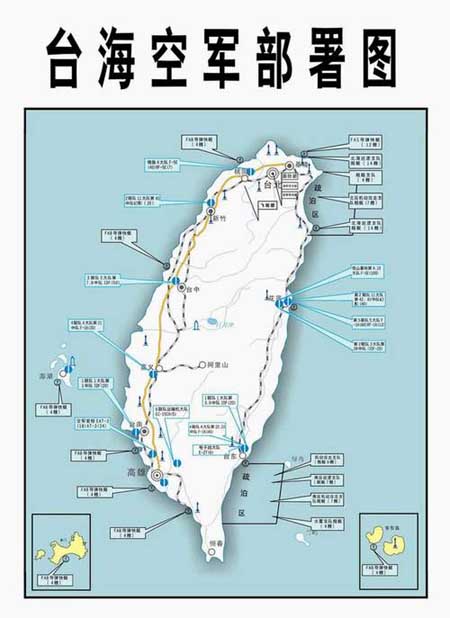 图片"铺路爪"an/fps-115远程预警雷达台湾当局为对抗我统一祖国的行动