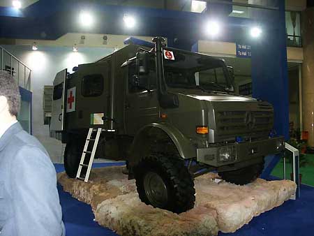 2004北京国际军事后勤装备技术展览会(二)(组