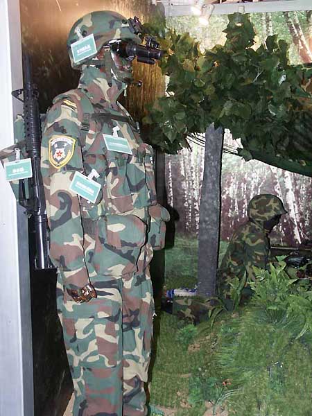 2004北京国际军事后勤装备技术展览会(三)(组