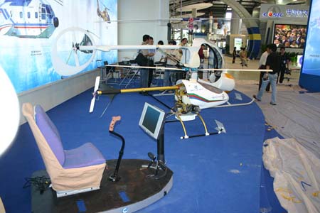 组图：珠海航展中的中国无人机展台