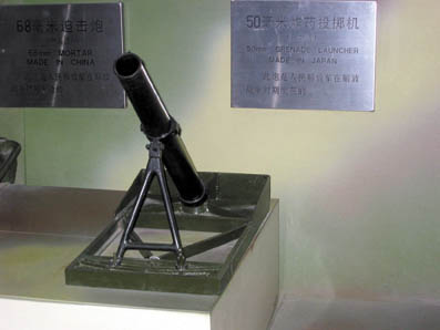 2004北京军博纪实火炮篇:静静的战争之神