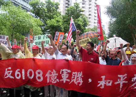6108亿军购如何制定台美军火交易黑幕