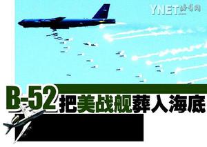 B-52ս뺣ϰͼı(ͼ)