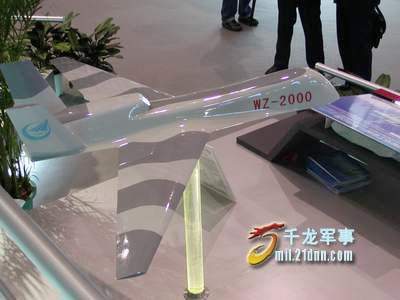 WZ-2000首飞中国要实现无人机跨越发展(图)