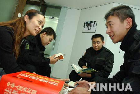 多功能的京城特卫安全顾问保镖公司(组图)