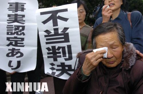 中国原慰安妇对日诉讼案首次上诉至日最高法院