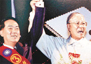 李登辉出影集收录宋楚瑜照片拉拢亲民党(附图)
