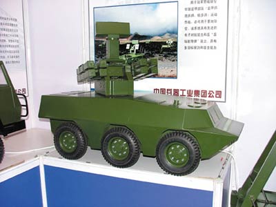 第四届中国国际国防电子展览会(组图)