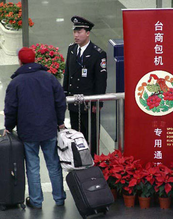 台湾华信航空首飞广州台商春节包机节后复飞