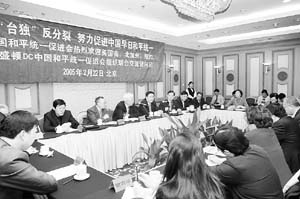 反分裂国家法痛击台独台湾百姓将更安全(附图)