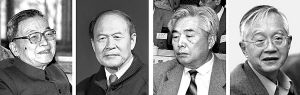薛暮桥、马洪、刘国光、吴敬琏获首届中国经济学杰出贡献奖(图)