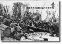 美军太平洋作战回忆：攻克塔拉瓦(图)