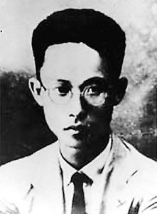 阮啸仙：中共早期农民运动领导者(图)