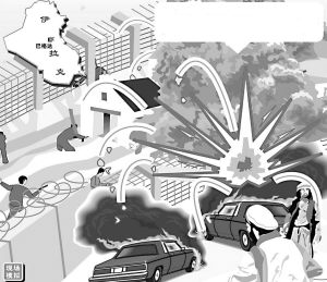 伊拉克人：高喊美军早点离开(组图)