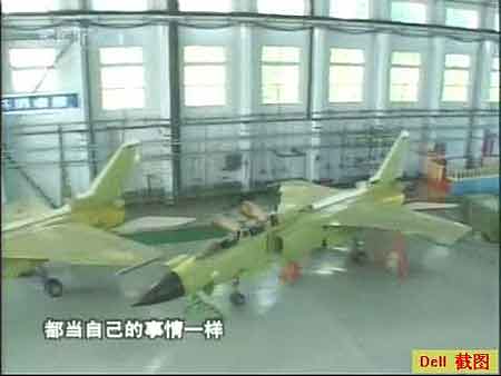 组图：西飞抓紧生产新型飞豹歼击轰炸机