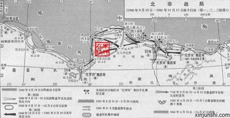 组图:北非战争阶段作战地图