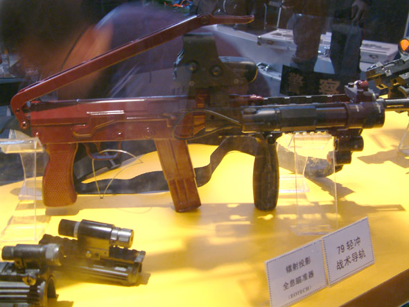 图文：国产79轻冲加导轨加镭射投影全息瞄准器