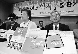 历史共识是保持东亚关系和谐的基础(附图)