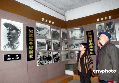 图文：左权将军纪念馆展示左权将军生平