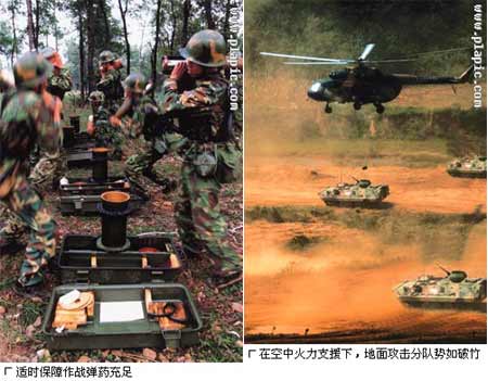 济南军区野战师实兵实弹演练山地进攻(组图)