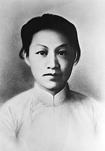 赵一曼：甘将热血沃中华(图)