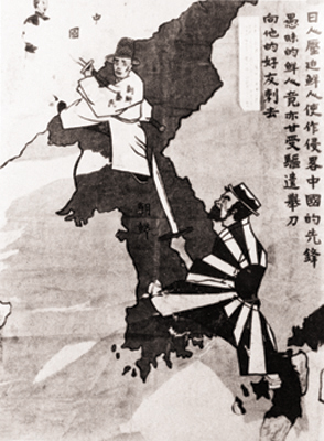 图文：日本强迫朝鲜人作侵略中国的先锋
