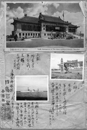 美华人发现日军侵华照片曾企图在上海建靖国神社
