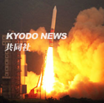 日本今日用M-5火箭发射一颗Ｘ射线天文卫星