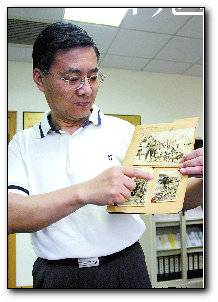 上海发现三张日军照片日寇兽行再添铁证(组图)