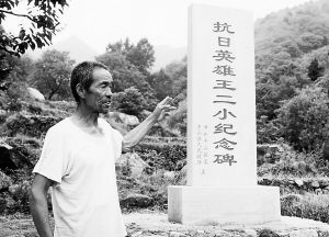 歌唱二小放牛郎(图)