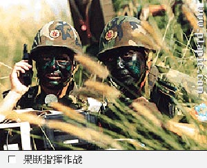 解放军空降兵特种大队模拟实战练艺砺胆(组图)