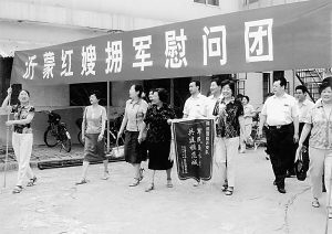 临沂人民弘扬沂蒙精神续写爱国拥军新篇章(附图)