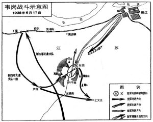 韦岗战斗图