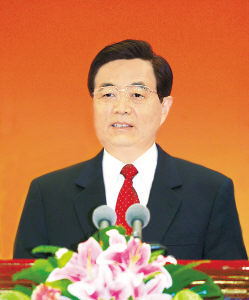 纪念联合国第四次世界妇女大会十周年会议在京开幕(图)