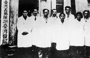 历史纵横：周恩来与台湾义勇队(附图)