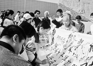 第五个全民国防教育日的目击与思索(附图)
