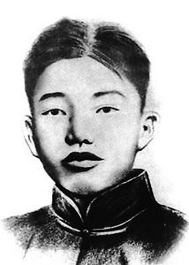 史砚芬：坚贞不屈　虽死犹存(图)