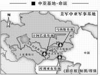 美军黯然撤离在乌的汗阿巴德空军基地(附图)