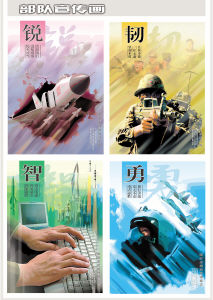 来稿选登