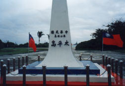 台军抢修太平岛机场向陈水扁提供逃亡中转地