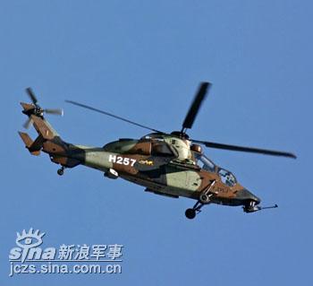 EADS为德国“虎”战斗直升机开发作战支援系统