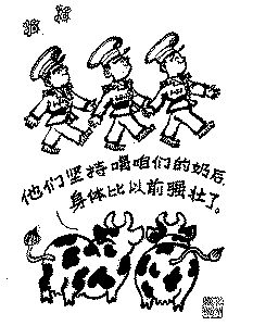 军营特写：“半斤牛奶”走上战士餐桌之后(图)