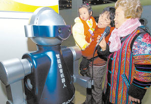 图文：中科院顶级智能机器人巡展在重庆开幕