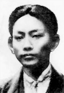永远的丰碑：为党牺牲垂青史——颜昌颐(附图)