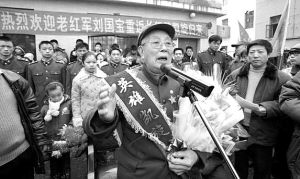 118天：91岁老红军刘国保重走长征路(附图)