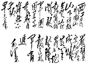 领袖将帅与《解放军文艺》的“亲密接触”
