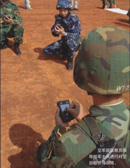 中国陆军为单兵配备5大新型信息化装备(附图)
