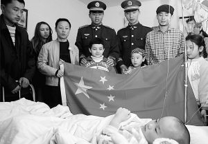 爱与国旗一同升起