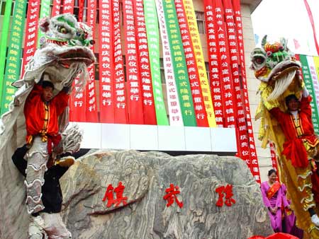 我国用历史名人命名的乡镇“孙武镇”诞生(图)